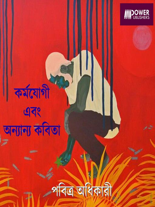 Title details for Karmayogi ebong Anyanya Kobita by Pabitra Adhikary - Available